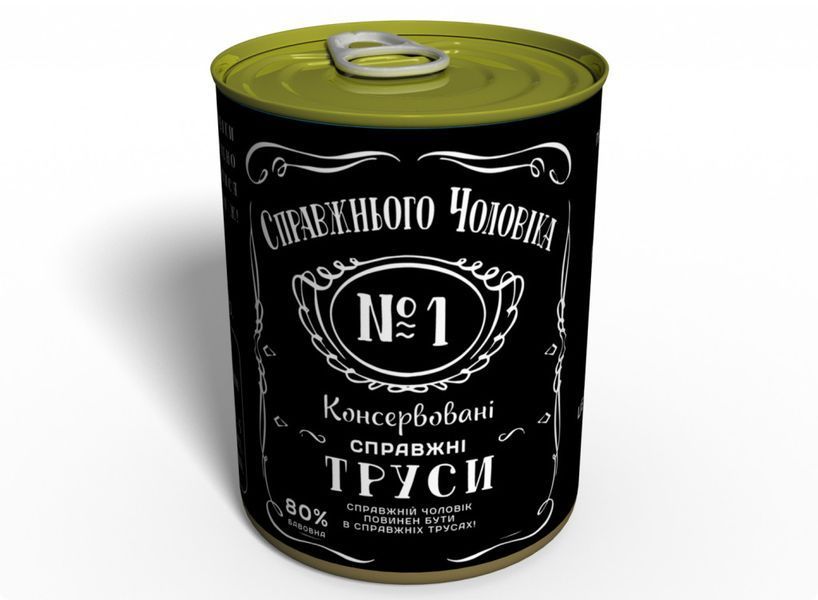 Консервовані Труси Справжнього Чоловіка Джек - Оригінальний Подарунок Чоловіку CUBMDUA фото