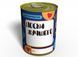 Консервированные Носки Лучшего - Необычный Подарок К Любому Празднику CBSUGAH фото 1