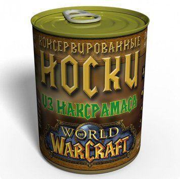 Консервированные Носки Из Наксрамаса World Of Warcraft - Подарок Геймеру CSEGMWWOWRU фото