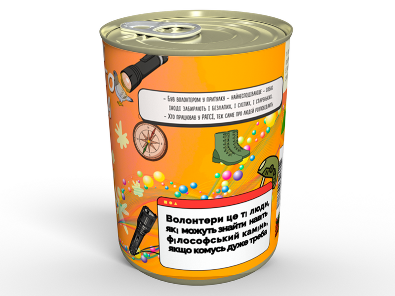 Консервовані Шкарпетки Небайдужого Волонтера - Подарунок На День Волонтера CSNIVUA фото