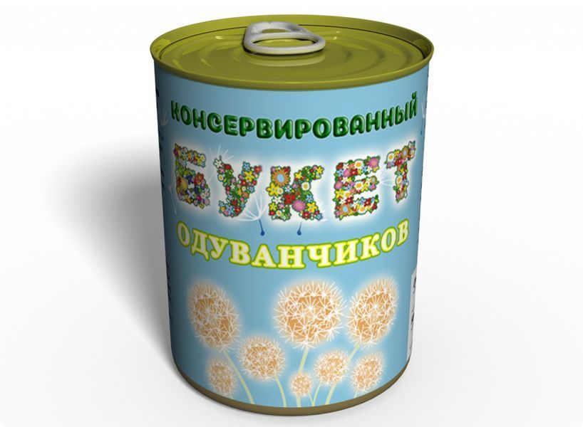 Букет Одуванчиков Консервированный - Консервированные Цветы - Необычный Букет Цветов CD фото
