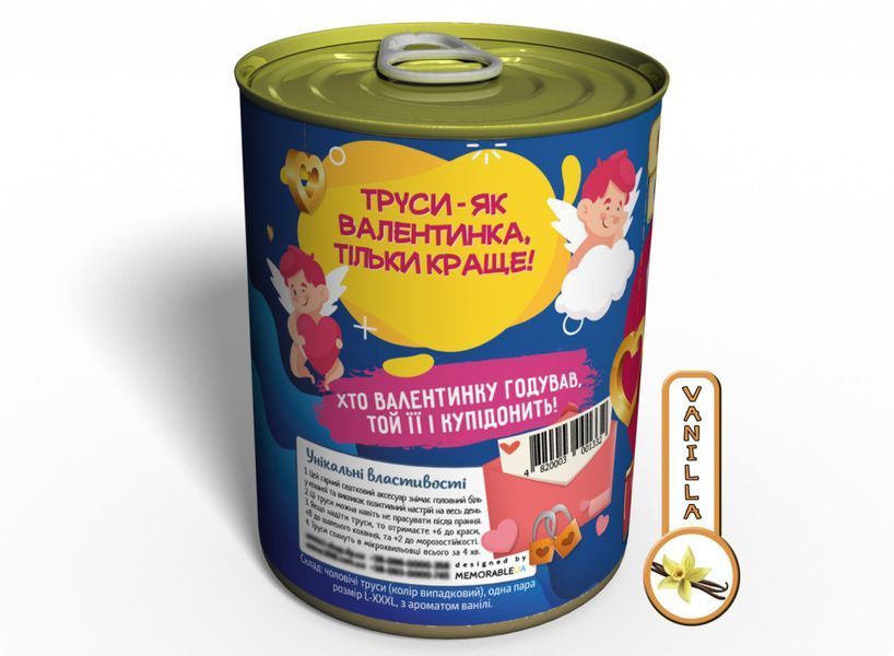 Мужские Трусы Для Ночи Святого Валентина - Консервированные Трусы - Подарок Для Мужчины CMP14FEB фото