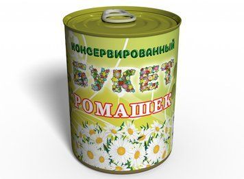 Консервированный Букет Ромашек - Букет Цветов - Консервированные Ромашки CС фото