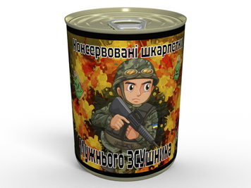 Консервовані Шкарпетки Мужнього ЗСУшника - Подарунок Із Гумором До Дня ЗСУ CSOZSU фото