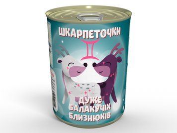 Консервовані Шкарпеточки Дуже Балакучих Близнюків CSONTW фото