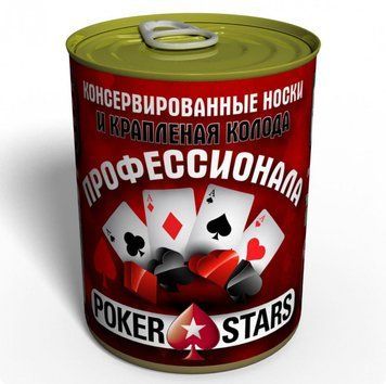 Консервированные Носки И Крапленая Колода Профессионала Poker Stars - Подарок Игроку CSEGMWPOKRU фото