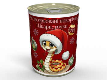 Консервовані Новорічні Жіночі Шкарпеточки Рік Змії - Приємний Подарунок Із Гумором CNYSSW фото