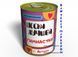 Консервированные Носки Лучшей - Необычный Подарок К Любому Празднику CBSUGAHG фото 5
