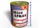 Консервированные Носки Лучшей - Необычный Подарок К Любому Празднику CBSUGAHG фото 6
