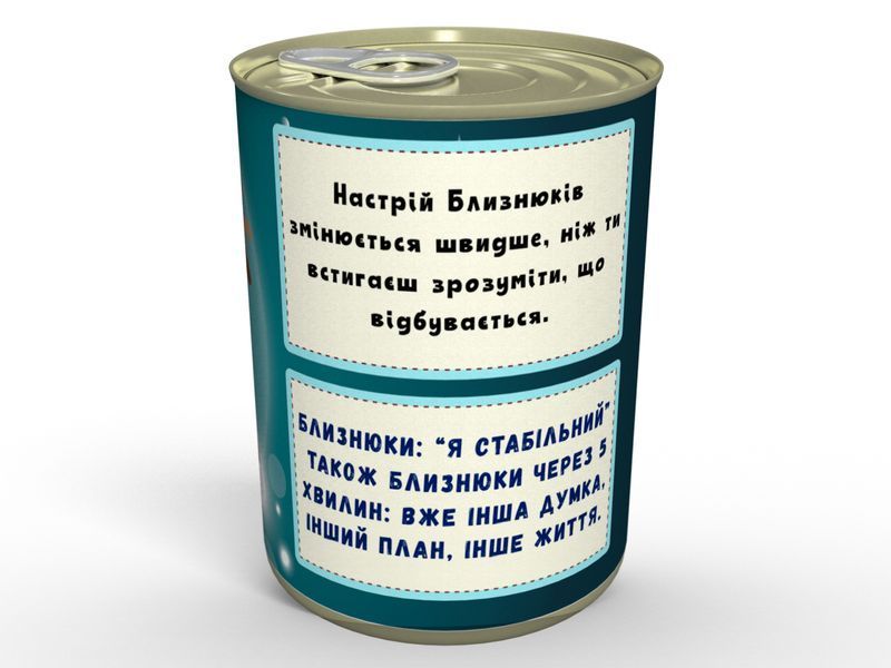 Консервированные Носки Очень Болтливых Близнецов CSONTWM фото