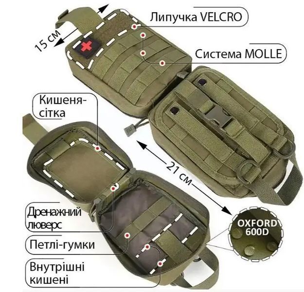 Сумка под аптечку, быстрого сброса, Olive 15561 фото