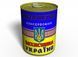 Консервированные Носки Защитника Украины - подарок на 14 октября - подарок для мужчины CSDUU фото 9