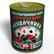 Консервированные Носки И Крапленая Колода Неудачника Poker Stars - Подарок Игроку в Покер CSEGMWLOSER фото 1