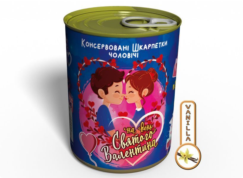 Консервированные Мужские Носки На День Святого Валентина - Необычный подарок любимому CSFMFSVD фото