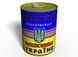 Консервированные Носки Защитника Украины №2 - Подарок На 14 Октября - Подарок Мужчине CSDUUE фото 9