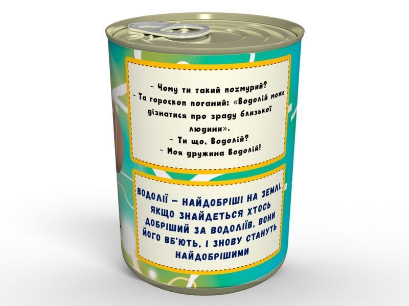 Консервовані Шкарпетки Креативного Водолія CSOCVUM фото