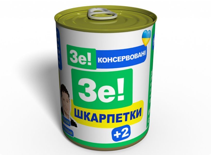 Зе!Консервированные Зе! Носки - Оригинальный Политический Подарок - Смешной Подарок ZKZS фото