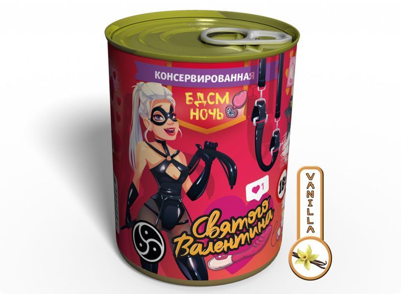 Консервована Ніч БДСМ Для Ночі Святого Валентина - Стильні БДСМ Шкарпетки CSFBDSMN фото