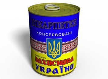 Носки Будущего Защитника Украины - Детский Подарок На 14 Октября - Подарок На День Защитника Украины В Школу CSFDU фото