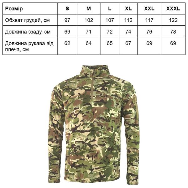 Флісова кофта KOMBAT UK Alpha Mid-Layer Fleece мультикам 16318 4