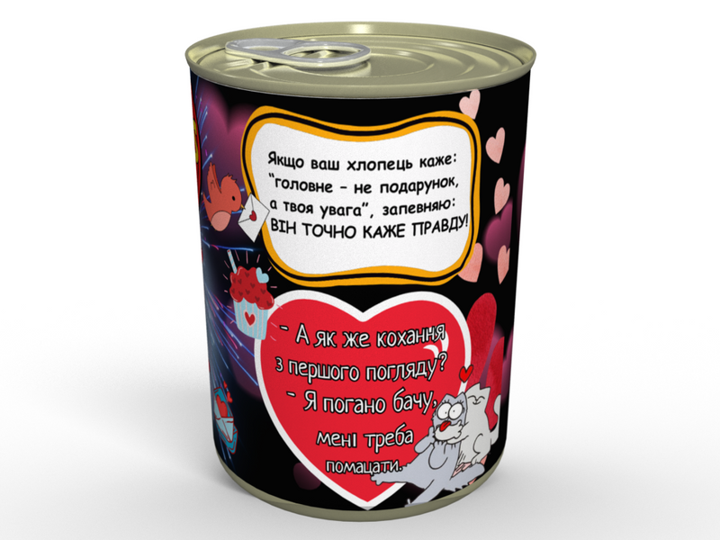 Консервированные носки Love is...согревать его ножки - Приятный Подарок На День Влюбленных LIWSMUA фото