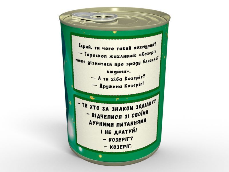 Консервовані Шкарпетки Чіткого Козерога CSOGCAP фото