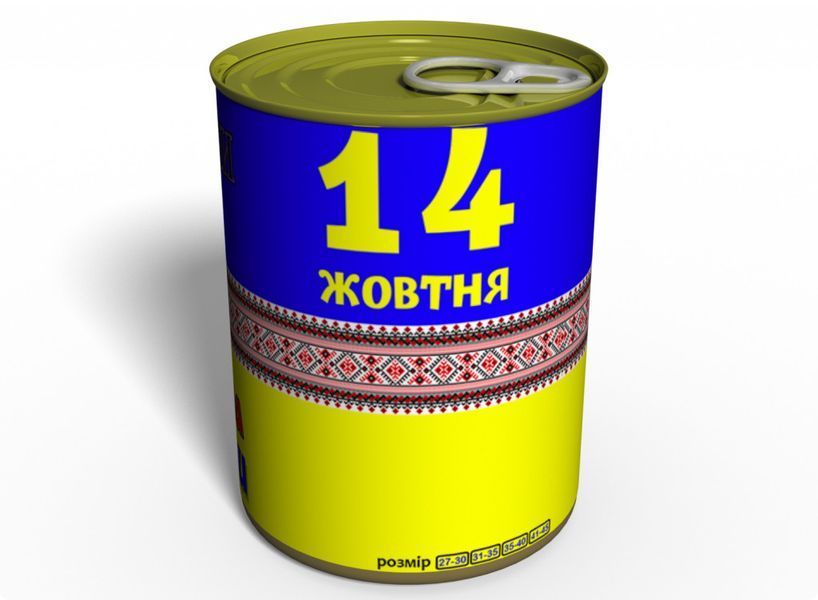 Носки Будущего Защитника Украины - Детский Подарок На 14 Октября - Подарок На День Защитника Украины В Школу CSFDU фото