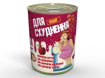 Консервированный Набор Для Похудения - Подарок Подруги - Подарок с Юмором CSSGFGUA фото