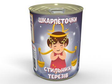 Консервовані Шкарпеточки Стильних Терезів - Чудовий Подарунок Для Завершення Ідеального Образу CSOSAIJW фото