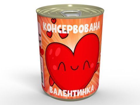 Консервована Валентинка - Смачне, Смішне та Приємне - Чудовий Подарунок, Асорті Шоколадних Конфет CV2026 фото
