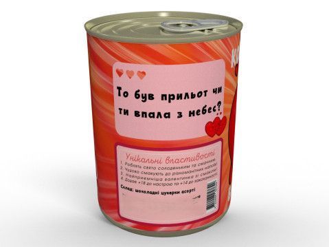 Консервована Валентинка - Смачне, Смішне та Приємне - Чудовий Подарунок, Асорті Шоколадних Конфет CV2026 фото