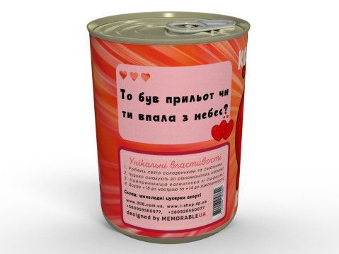 Консервована Валентинка - Смачне, Смішне та Приємне - Чудовий Подарунок, Асорті Шоколадних Конфет CV2026 фото