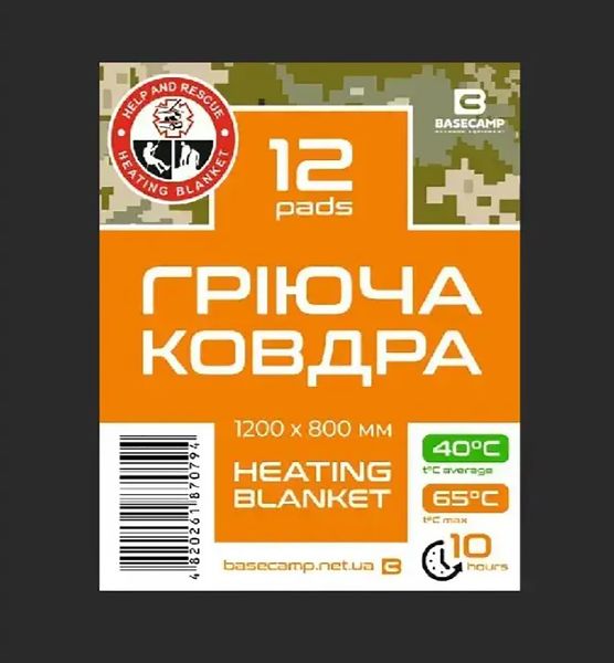 Термоодеяло Base Camp Heating Blanket 12 Pads, 1200х800