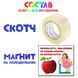 Консервированный Набор Для Похудения - Подарок Подруги - Подарок с Юмором CSSGFGUA фото 5