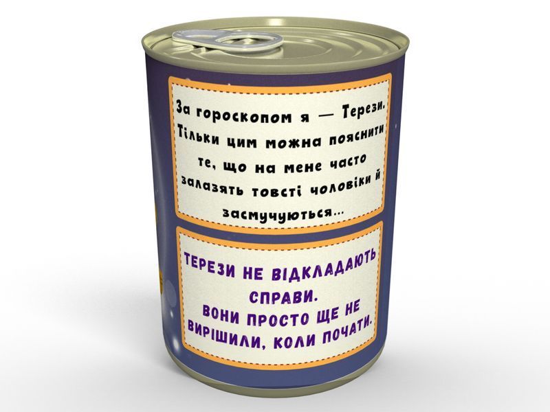 Консервовані Шкарпеточки Стильних Терезів - Чудовий Подарунок Для Завершення Ідеального Образу CSOSAIJW фото