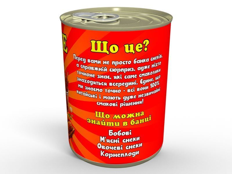Китайский Снековый Микс - Настоящие Китайские Снеки Для Ваших Вкусных Вечеров, Банка Китайских Снеков MemorableUA CHINAMIX5 фото