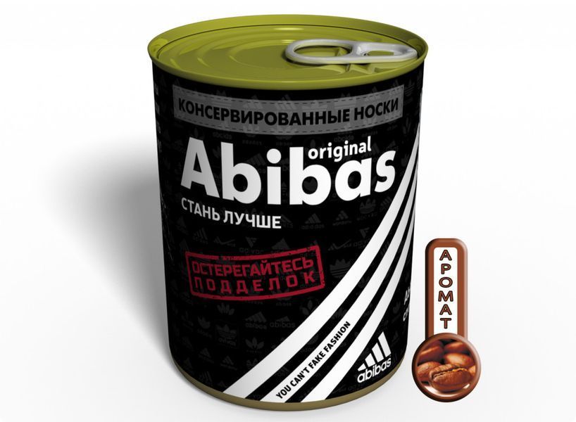 Консервовані Шкарпетки Abibas - Консервований Подарунок CSAWMRU фото