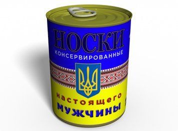 Носки Настоящего Мужчины - Консервированный Подарок - Мужской Подарок CSRMR фото
