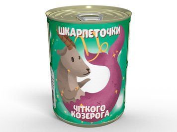 Консервовані Шкарпеточки Чіткого Козерога CSOGCAPW фото