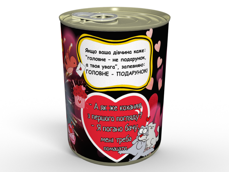 Консервированные носки Love is...согревать ее ножки - Приятный Подарок На День Влюбленных LIWSWUA фото