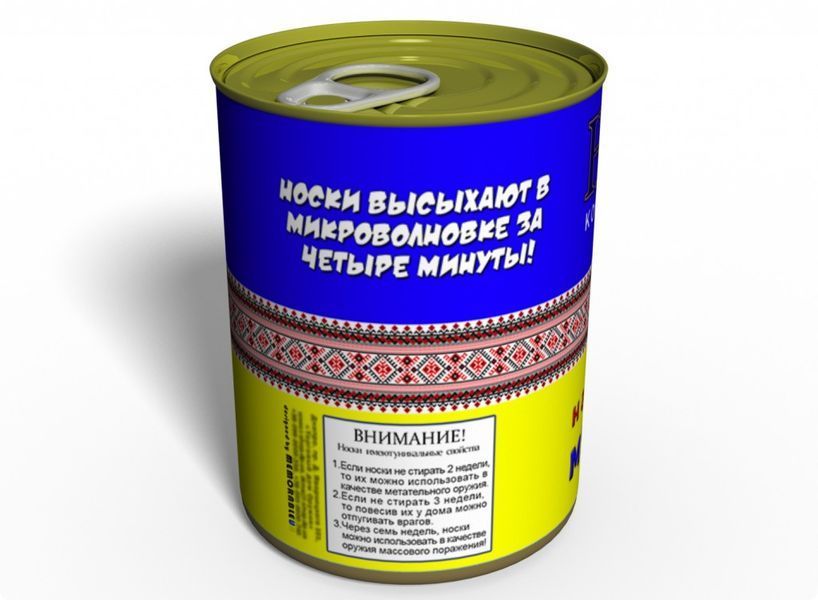 Носки Настоящего Мужчины - Консервированный Подарок - Мужской Подарок CSRMR фото