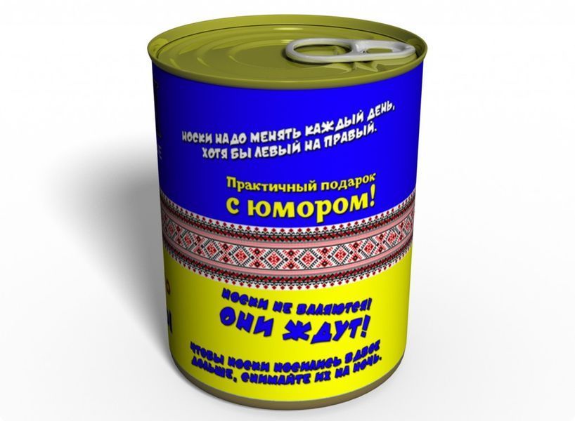 Носки Настоящего Мужчины - Консервированный Подарок - Мужской Подарок CSRMR фото