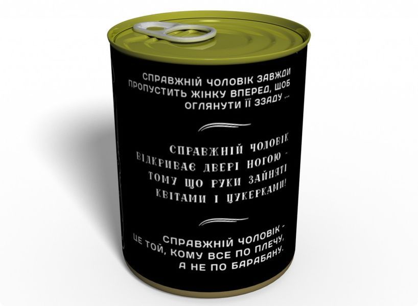 Консервированные Носки Настоящего Мужчины - Подарок Мужчине - Подарок любимому мужчине CSRMJDU фото