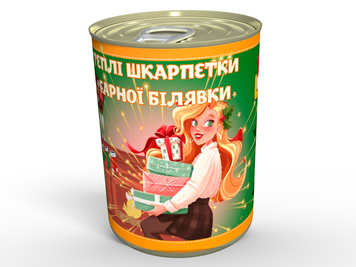 Консервовані Теплі Шкарпетки Гарної Білявки - Теплий подарунок на прийдешні зимові свята CSOWHL фото