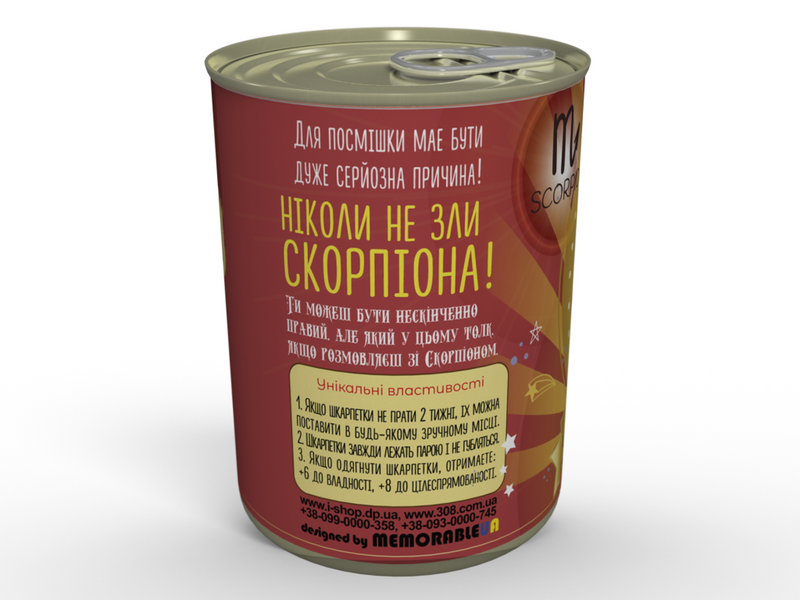Консервовані Шкарпетки Суворого Скорпіона - Оригінальний Подарунок CSONSMUA фото