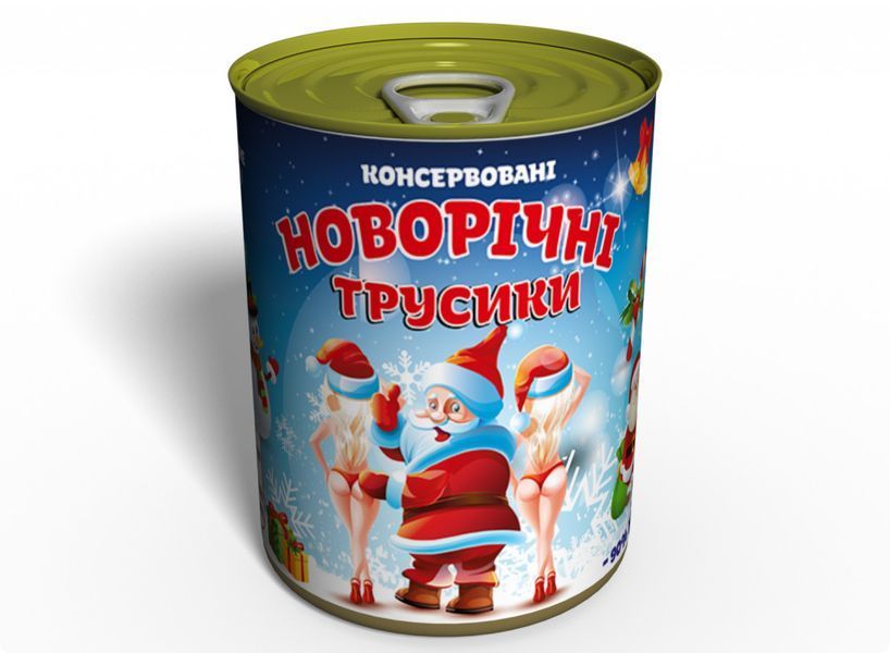 Консервовані Новорічні Трусики - Подарунок З Приколом - Подарунок Дівчині На Новий Рік CCPGFGNYU фото