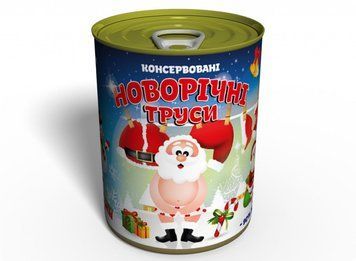 Консервированные Новогодние трусы &ndash; подарок с приколом &ndash; подарок на новый год CCPGFGNYU2 фото