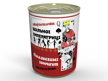 Консервовані Шкарпетки Шальної Імператриці - Оригінальний Подарунок Веселої Дівчині CSCIWUA фото