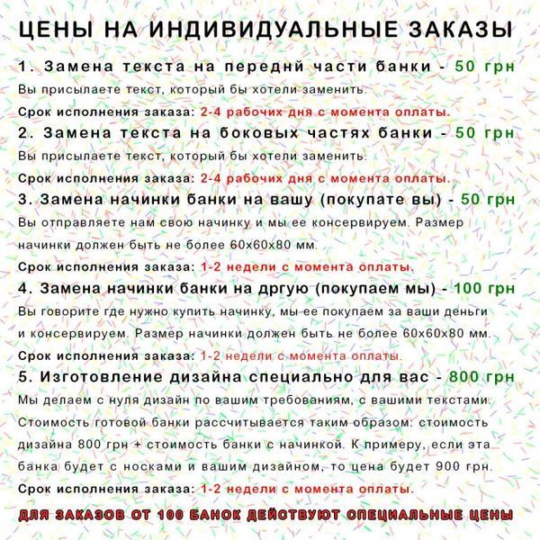 Консервовані Шкарпетки Справедливого Судді CSFJUA фото