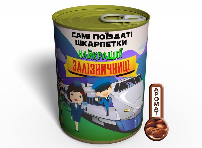 Сами поездки Носки Лучшей Железнодорожницы CSRTW фото